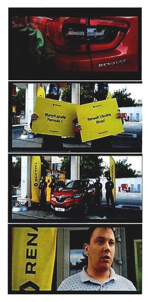 renault ukraine вітає