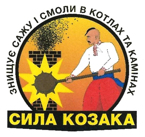 знищує сажу і смоли в котлах та камінах