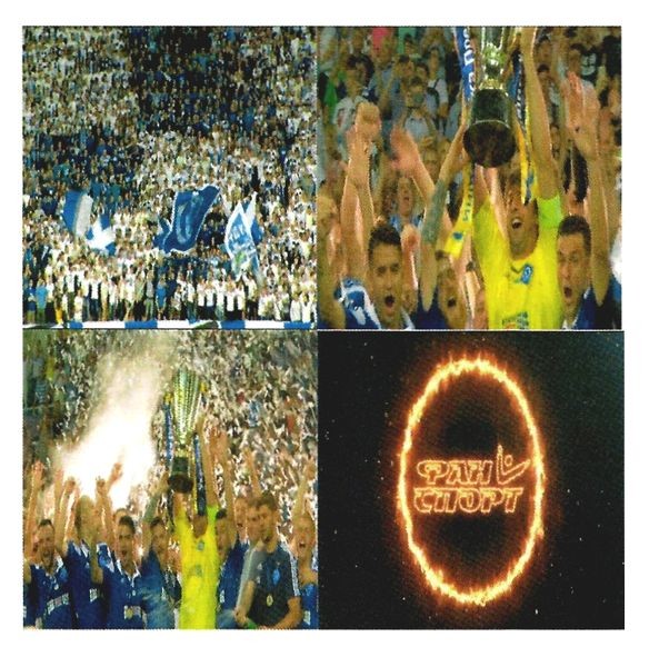 фан спорт