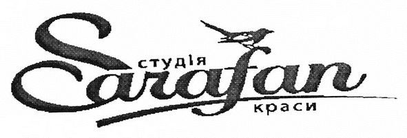 студія краси