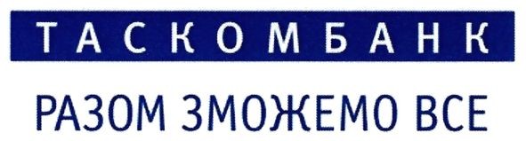 разом зможемо все