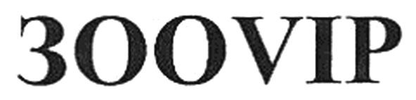 зооvip