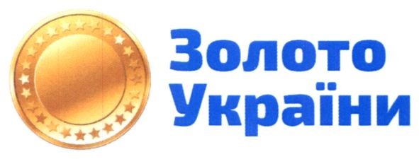 золото україни