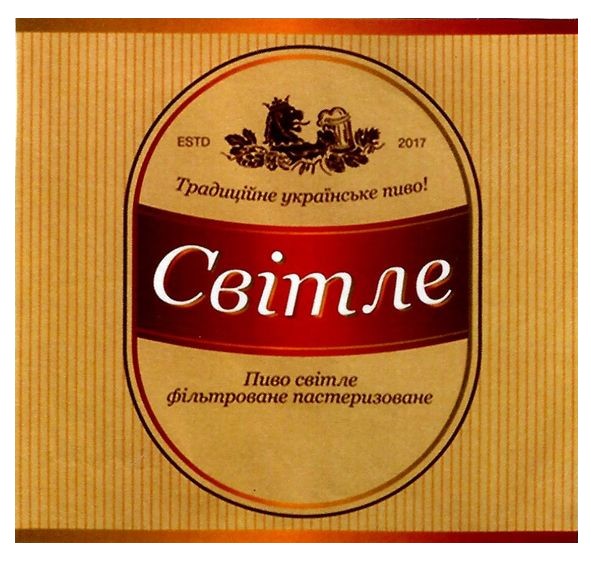пиво світле фільтроване пастеризоване