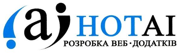 розробка веб-додатків