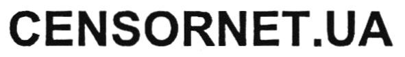 censornet.ua