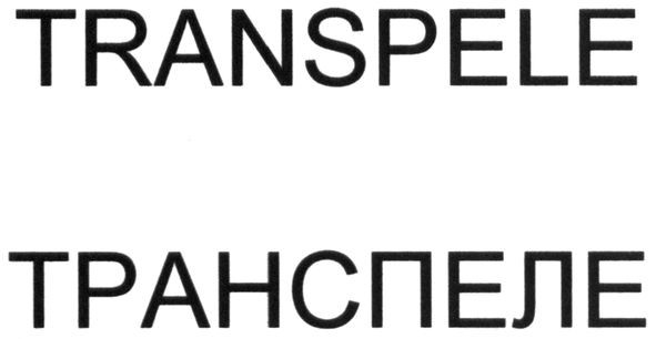 transpele