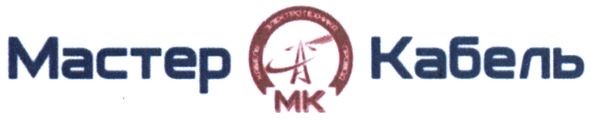 кабель электротехника провод