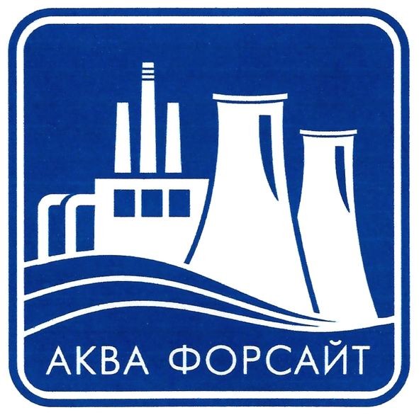 аква форсайт