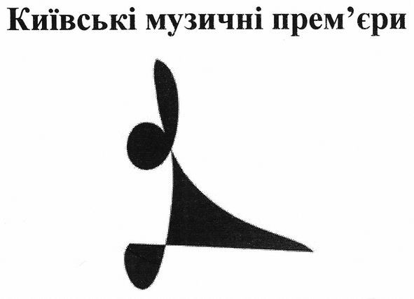 Фігуративна марка № m201715397