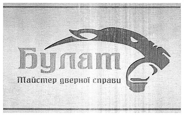 майстер дверної справи