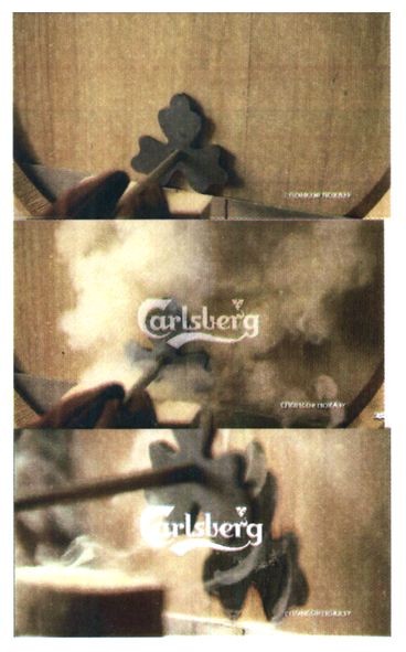 carisberg