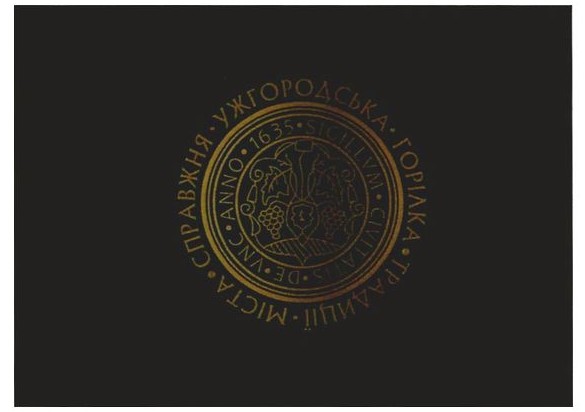справжня ужгородська горілка традиції міста