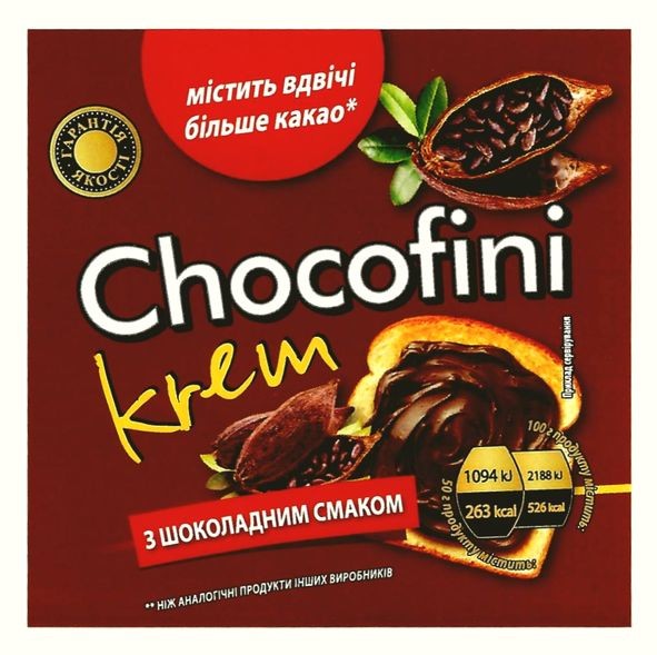 містить вдвічі більше какао