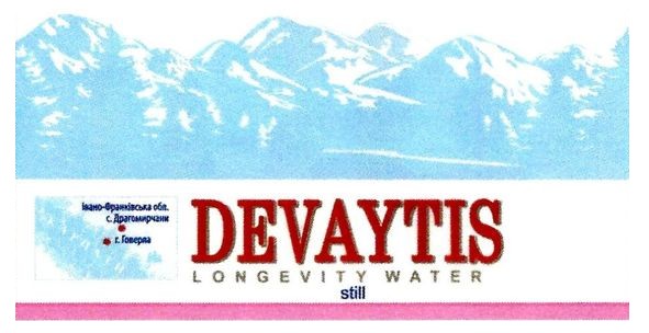 longevity water still