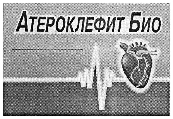 атероклефит био
