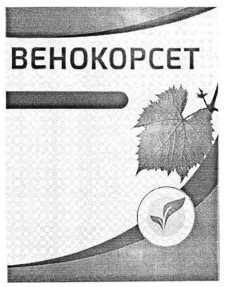behokopcet