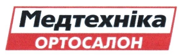 медтехніка ортосалон