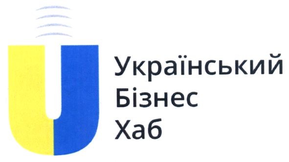 український бізнес хаб