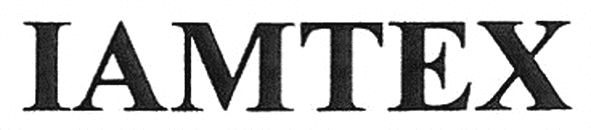 іамтех