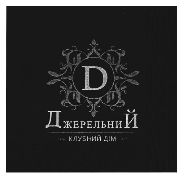 клубний дім