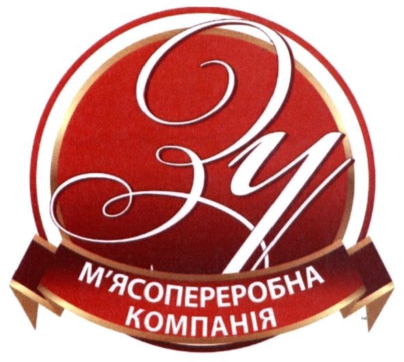 м'ясопереробна компанія