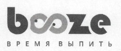время выпить
