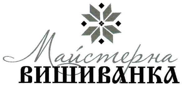 майстерна вишиванка