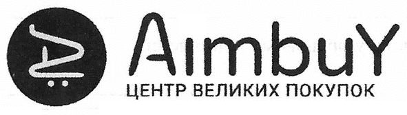 центр великих покупок