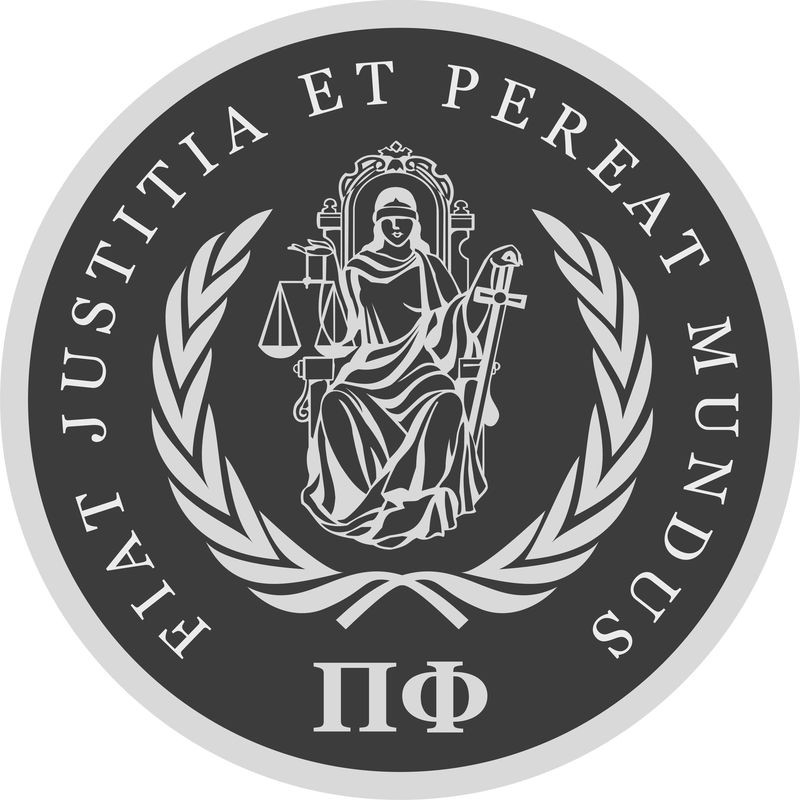 fiat justitia et pereat mundus
