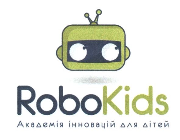 академія інновацій для дітей