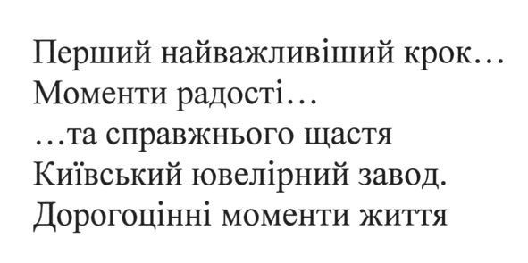 перший найважливіший крок