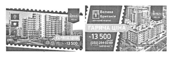 житловий комплекс