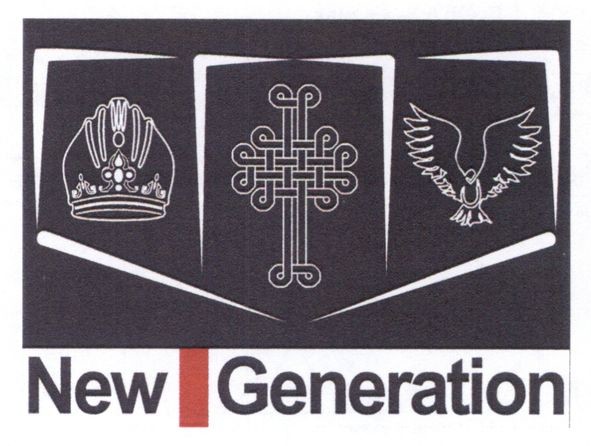 new generation