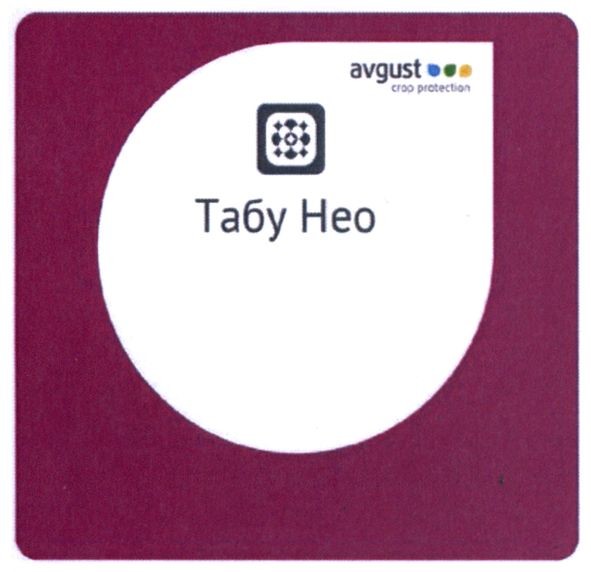 avgust crop protection