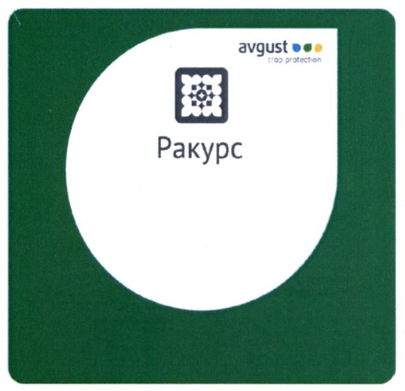 avgust crop protection