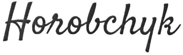 horobchyk