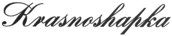 krasnoshapka