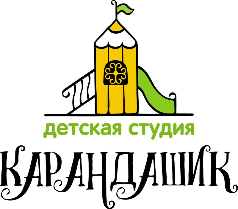 детская студия карандашик