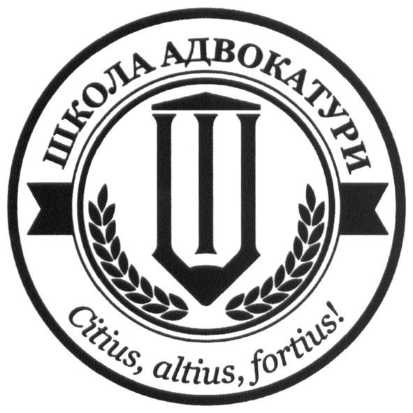 citius, altius, fortius!