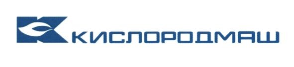 кислородмаш
