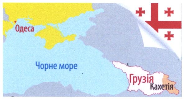 чорне море