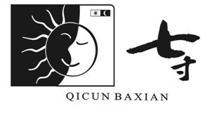 qicun baxian