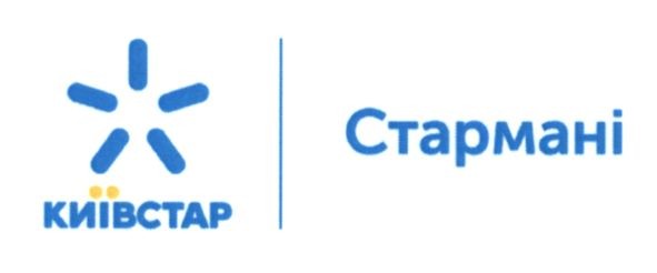 київстар