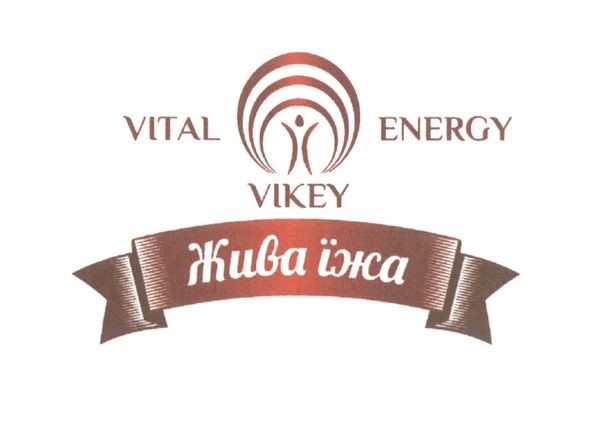 vital energy vikey
