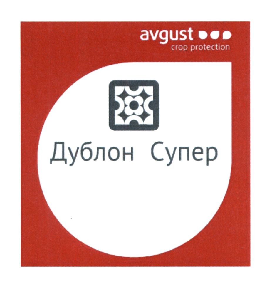avgust crop protection