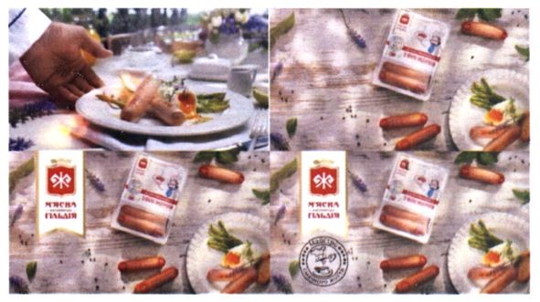 сосиски з вершками та філе індички