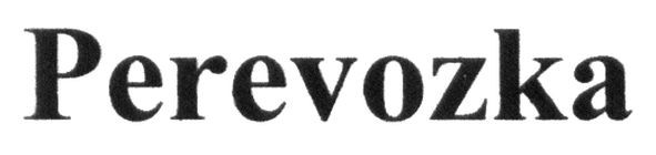 perevozka