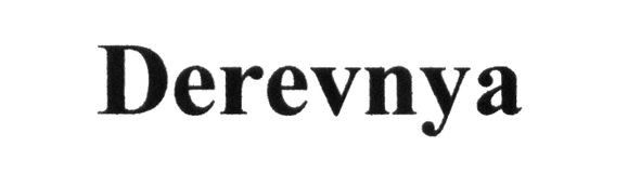 derevnya