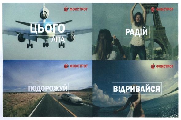 цього літа